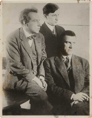 Фотография «В.Э. Мейрехольд, Я.Р. Эрдман, В.В. Маяковский»